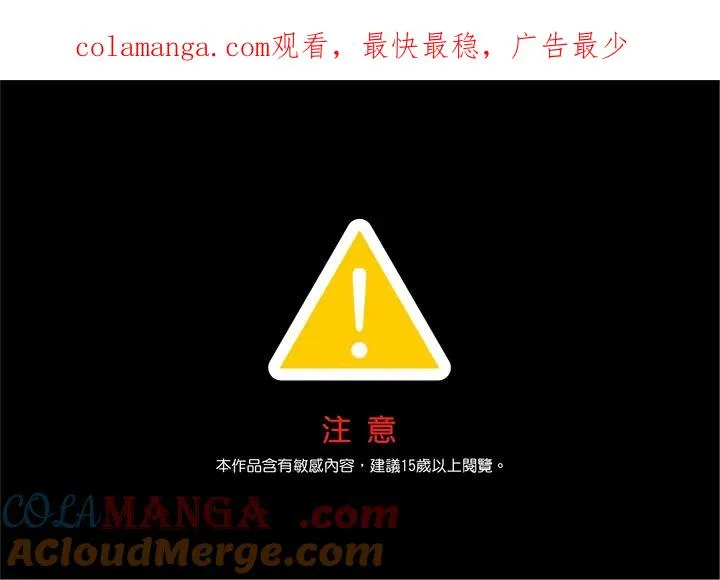 第79话0