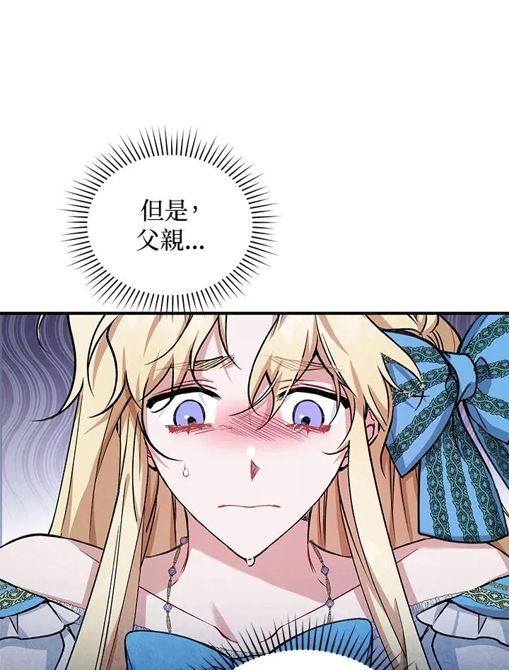 第13话67