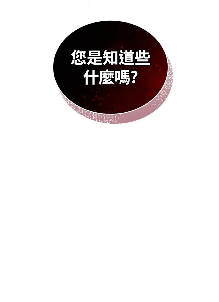 第17话35