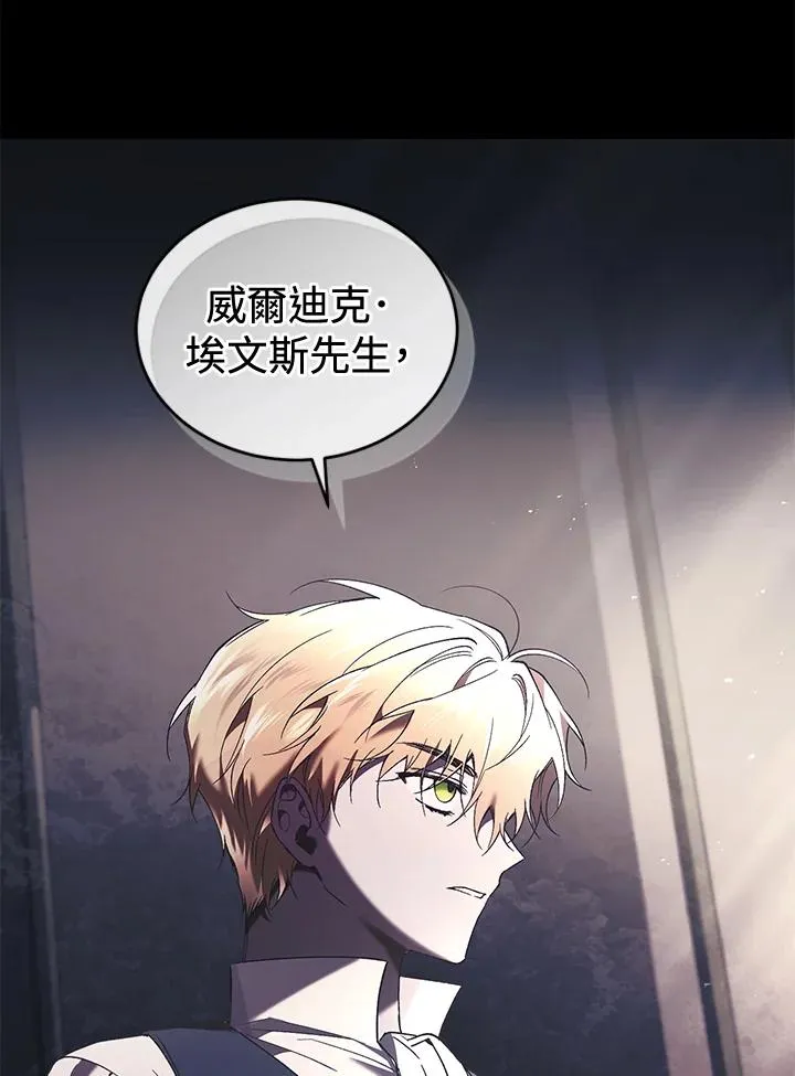 第61话53
