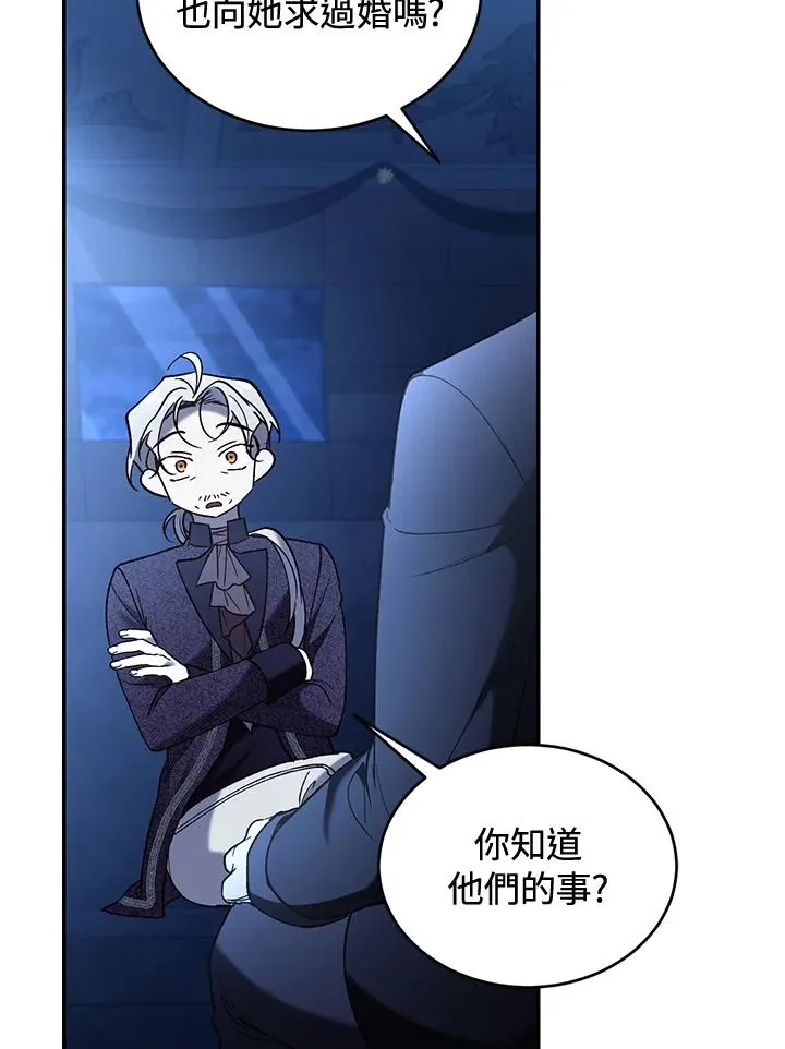 第72话31