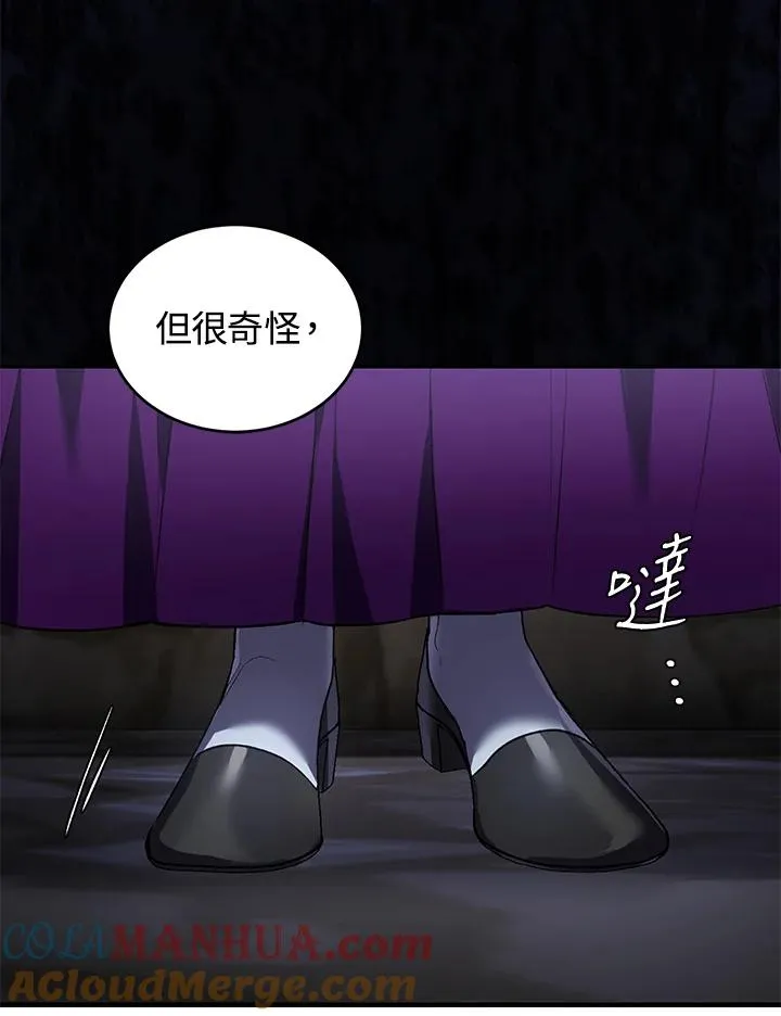 第17话28
