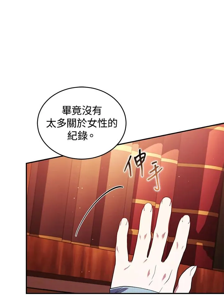 第50话23