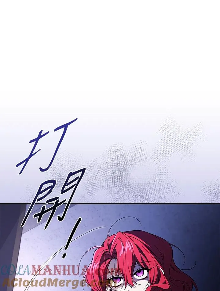 第28话44