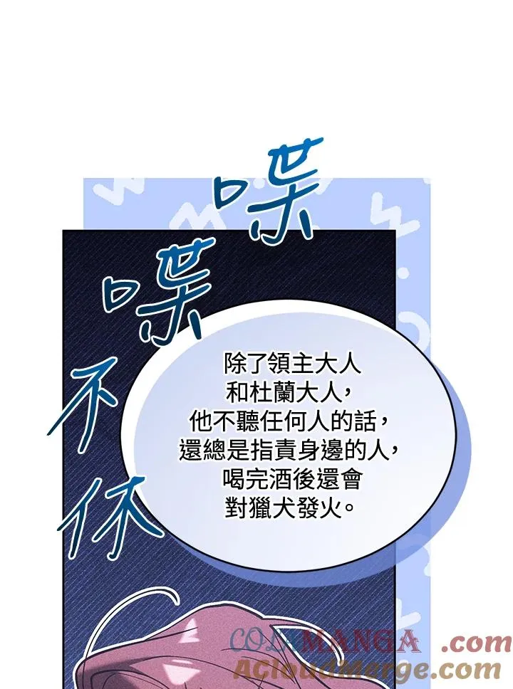 第86话72