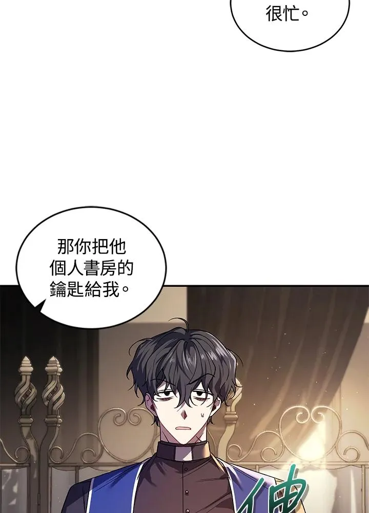 第20话11