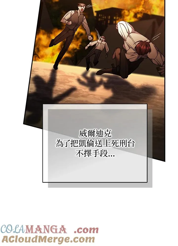 第82话52