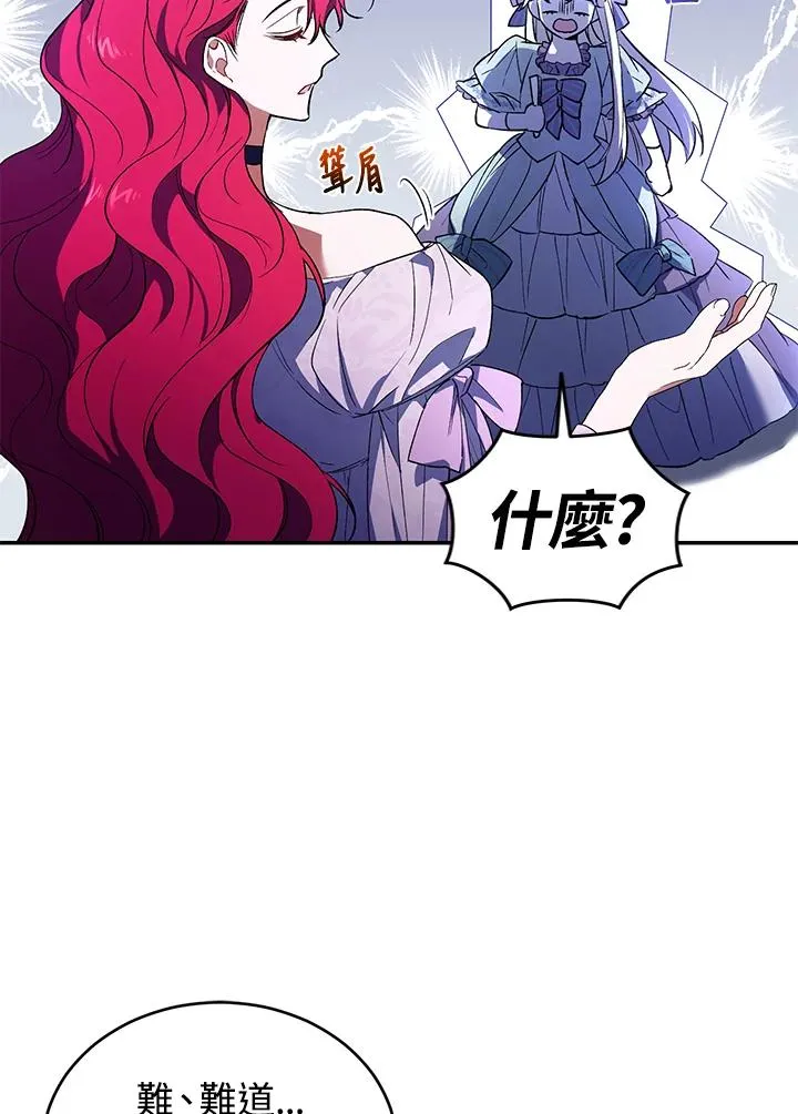 第25话56