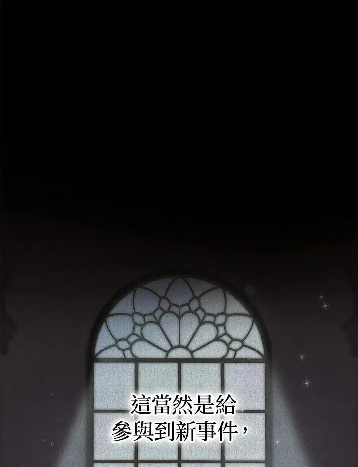 第6话75