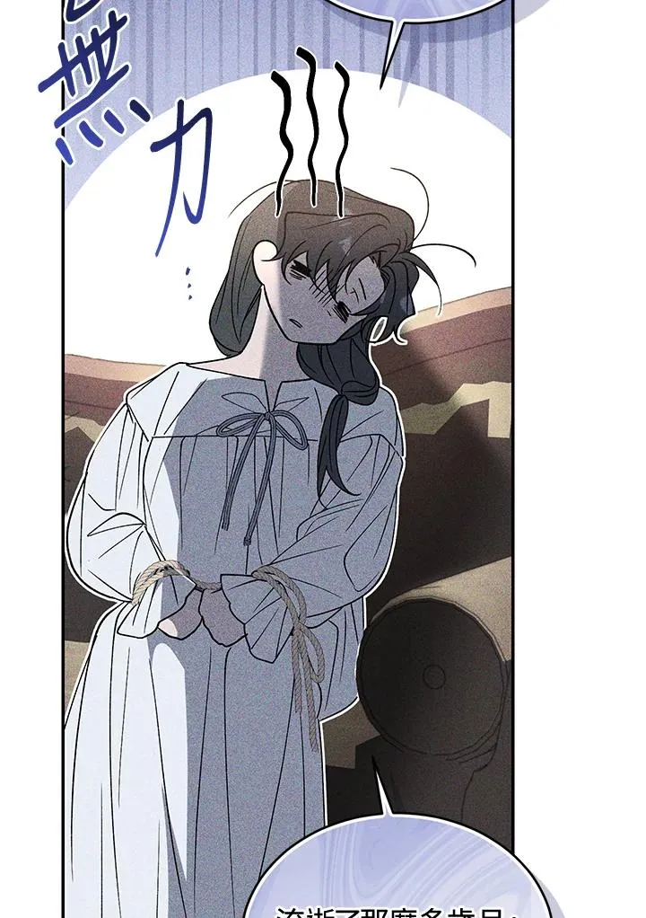 第84话153