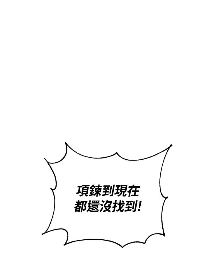 第4话57