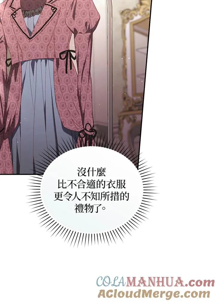 第57话4