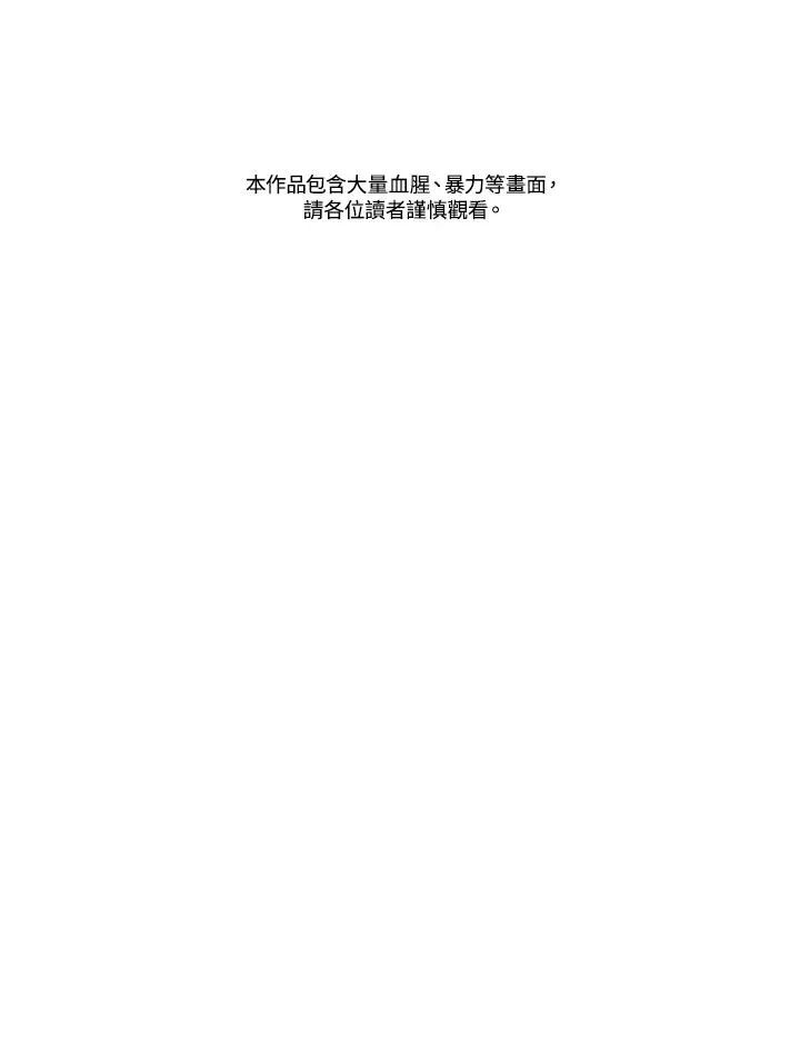 第80话1