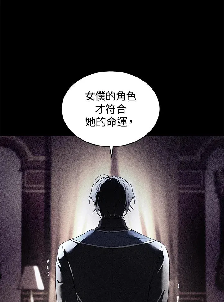 第34话61