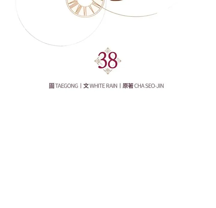 第38话25
