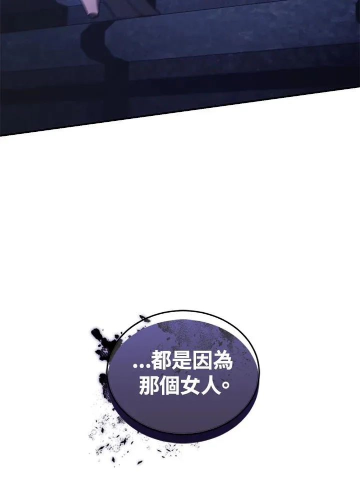 第30话54