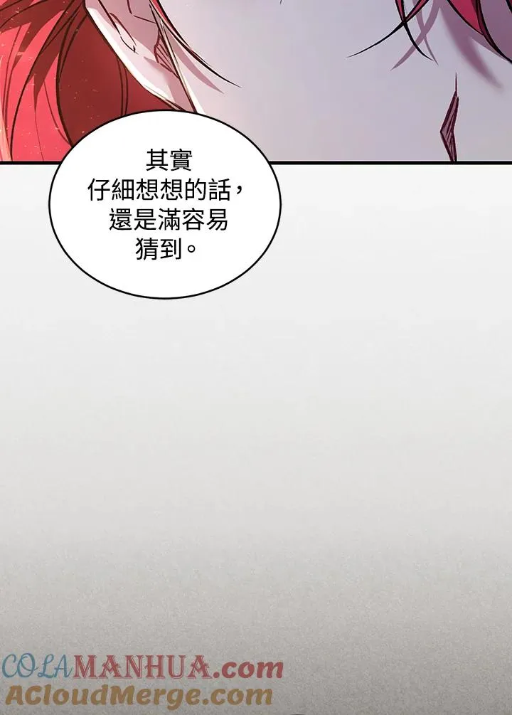 第17话4