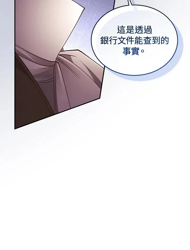 第79话117