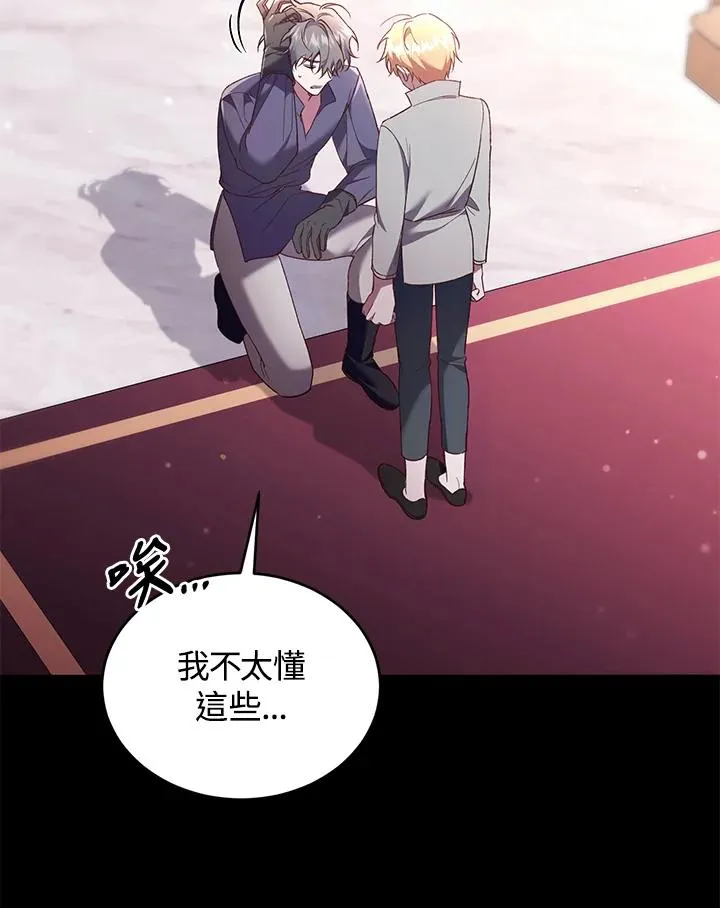 第60话115