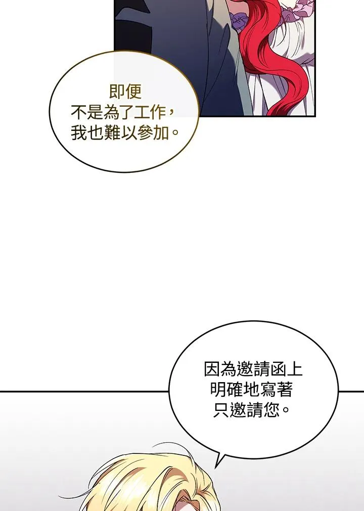 第51话77
