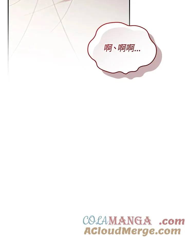 第74话20