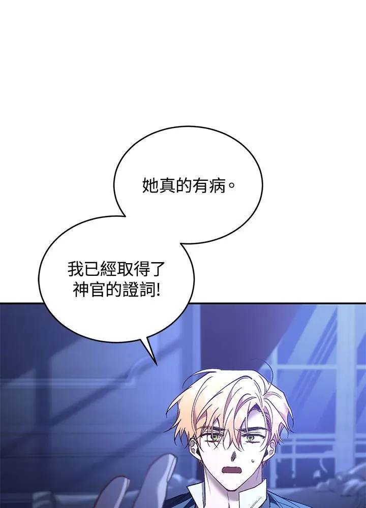 第75话131