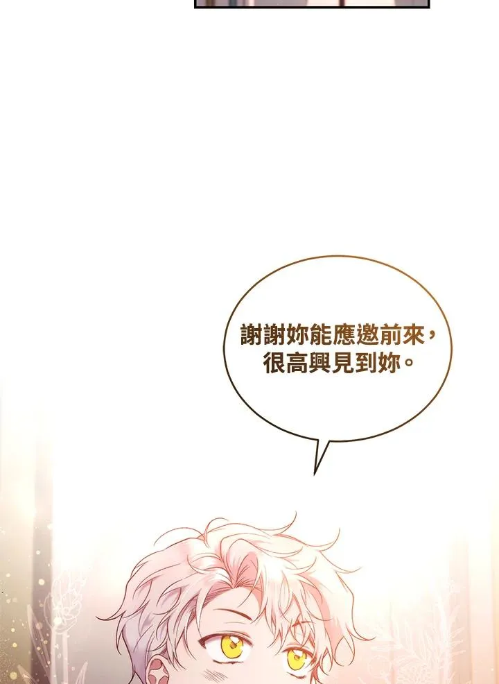 第53话30