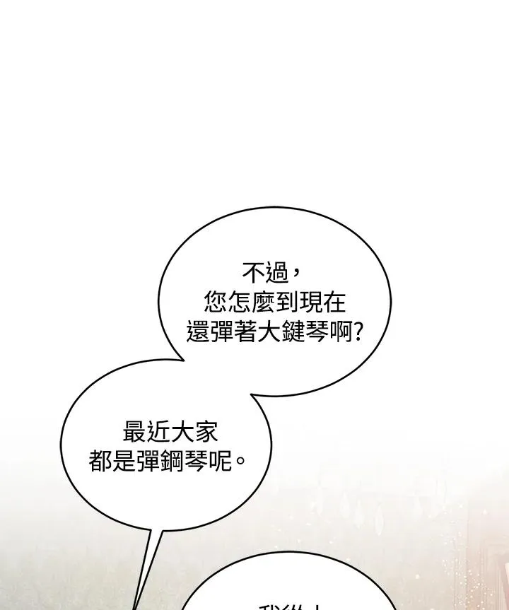 第6话109
