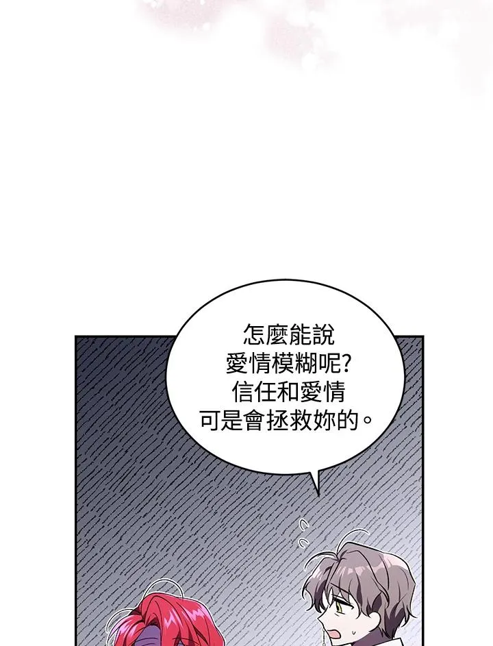 第26话63
