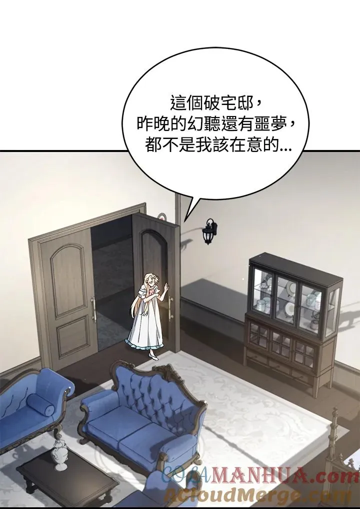 第15话48