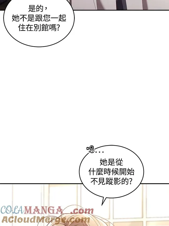第67话52