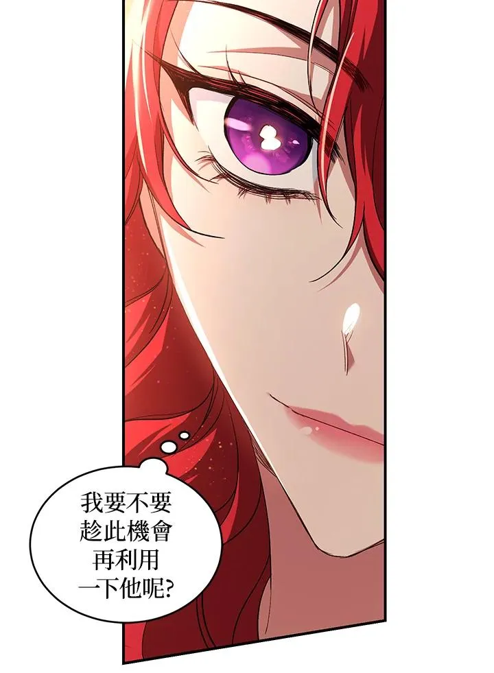 第6话67
