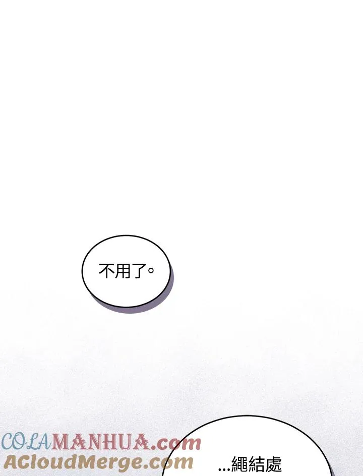 第28话12