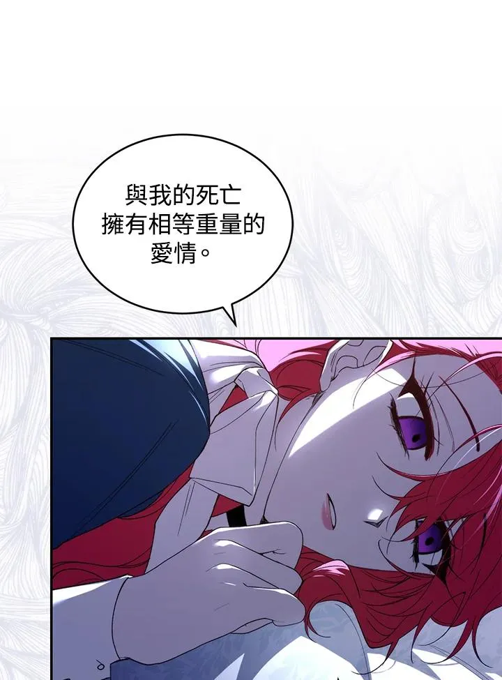 第36话50