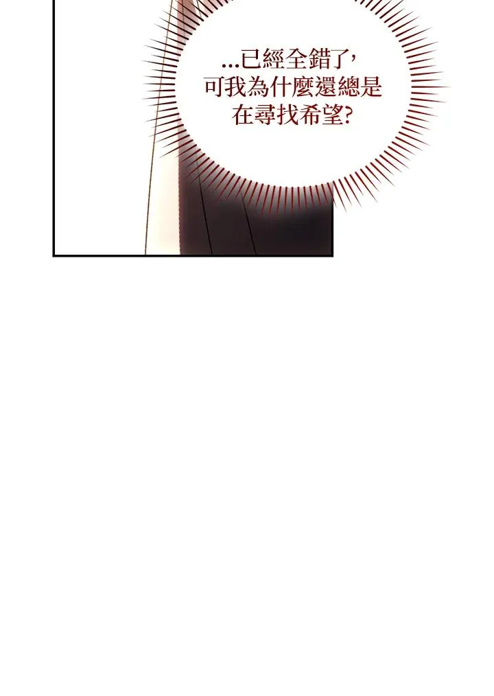 第81话103