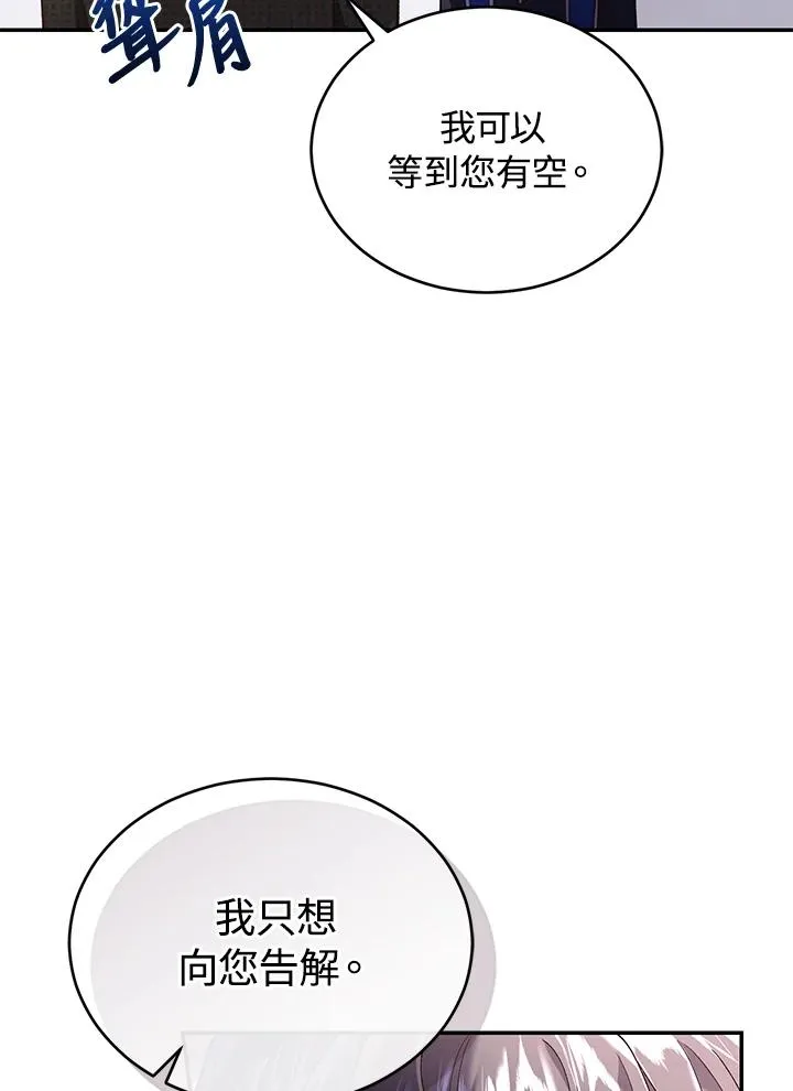 第59话23