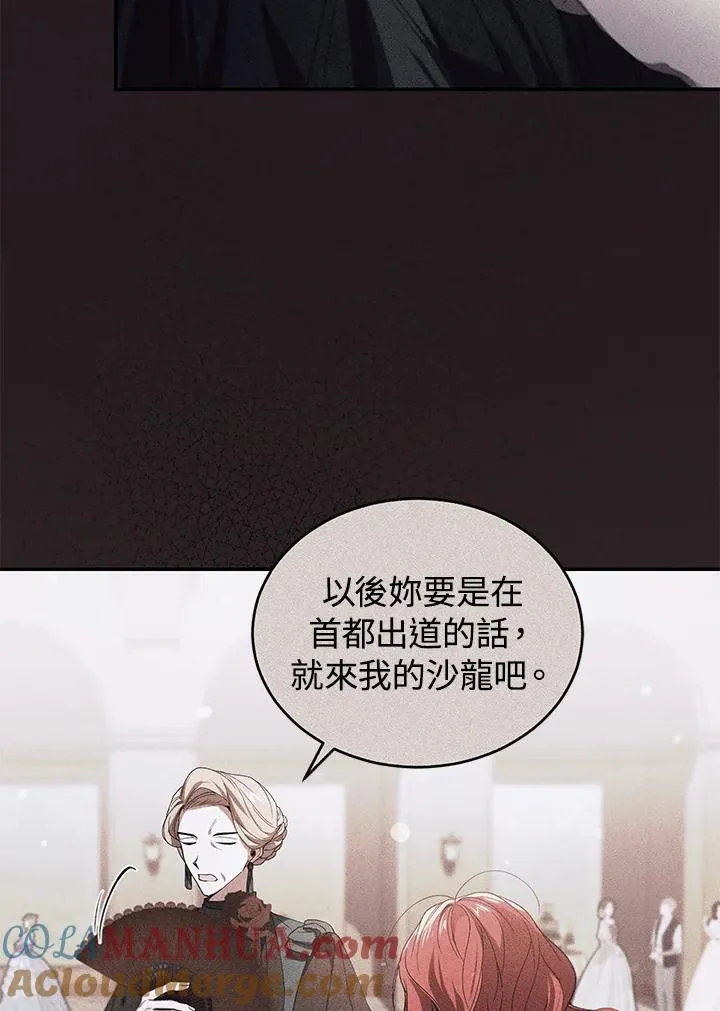 第29话52