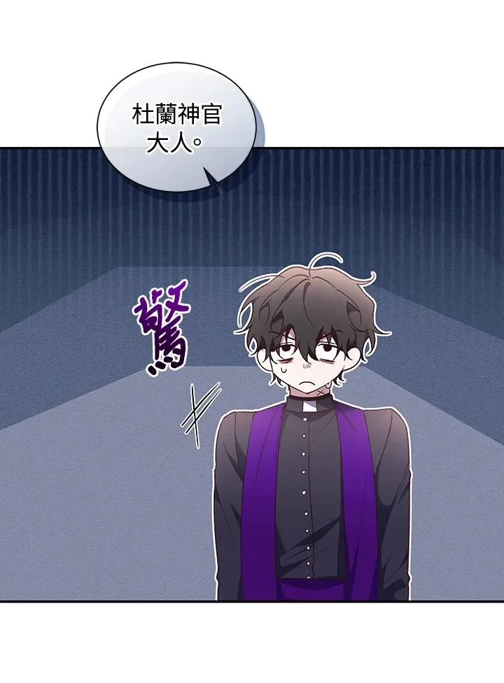 第64话7