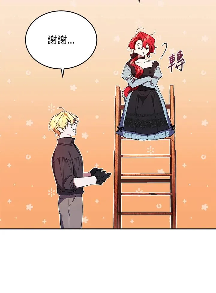 第50话34