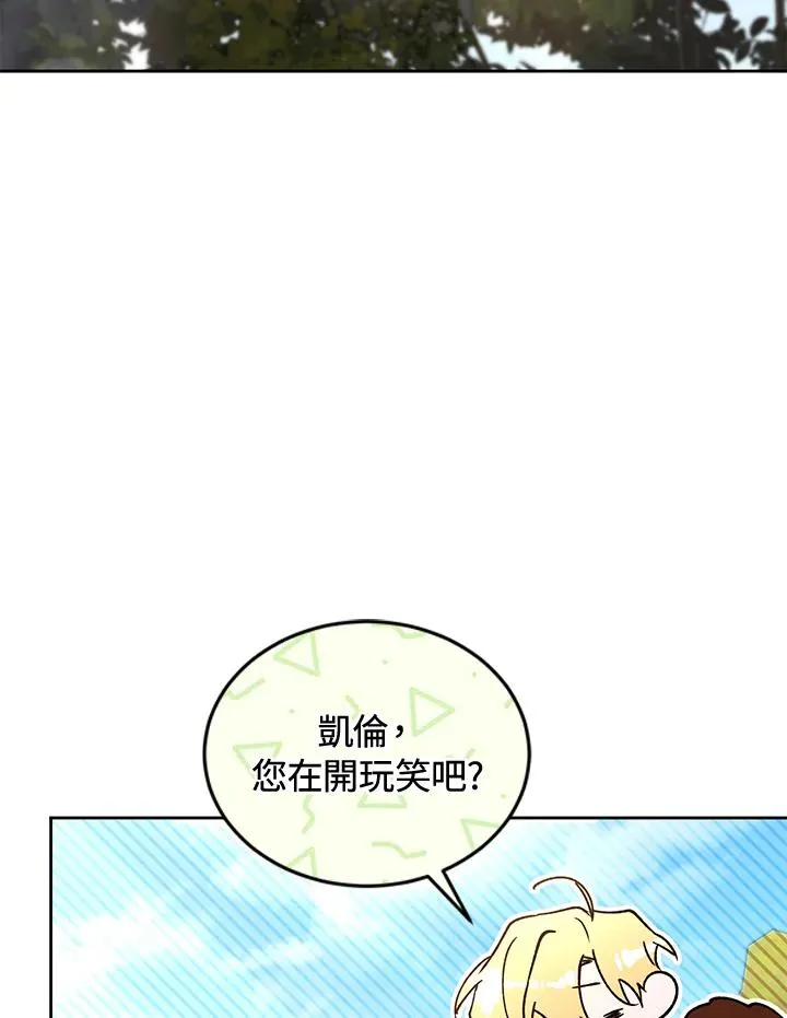 第90话110