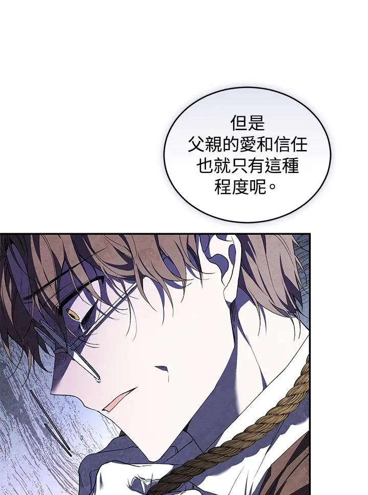 第28话61