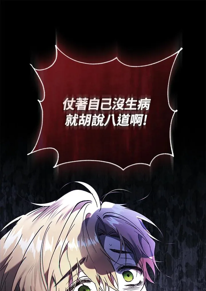 第60话93