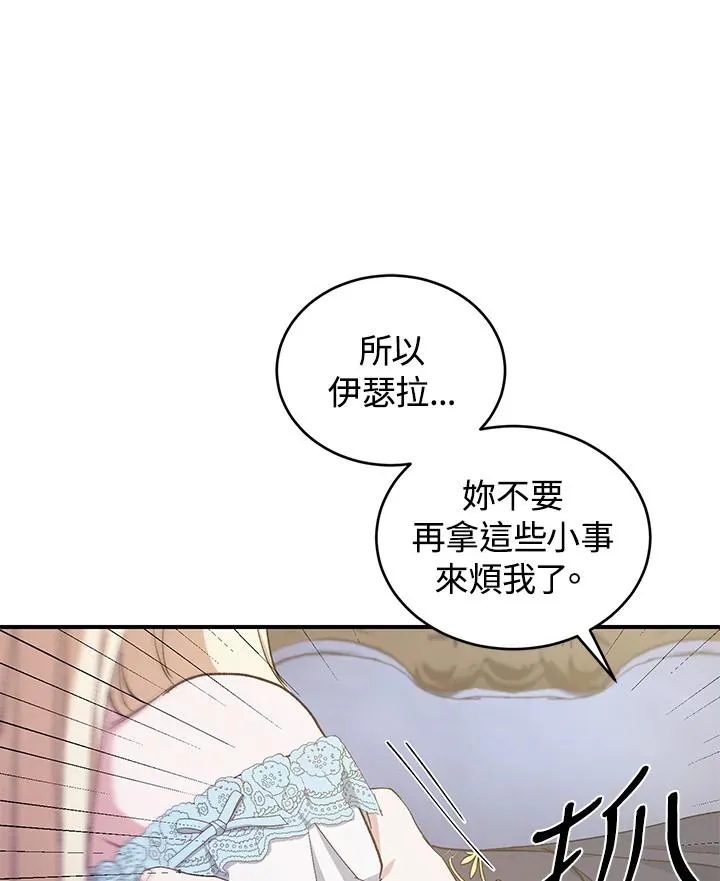 第15话19