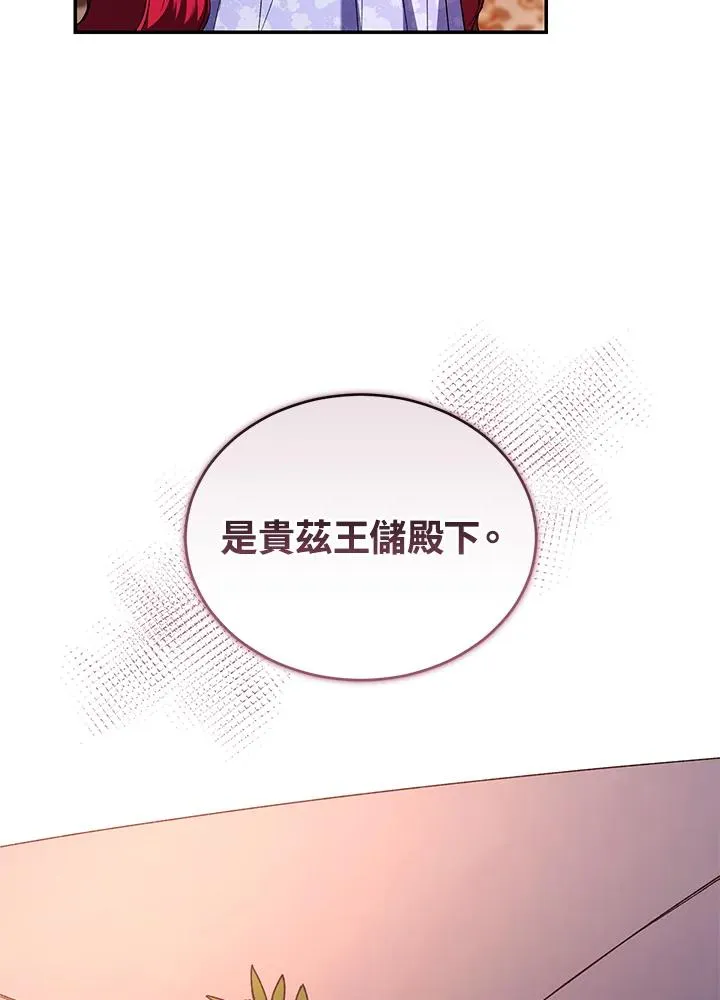 第51话49