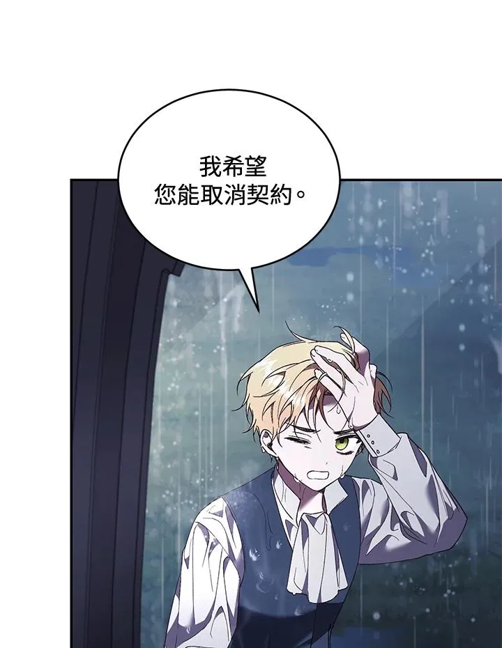 第61话105