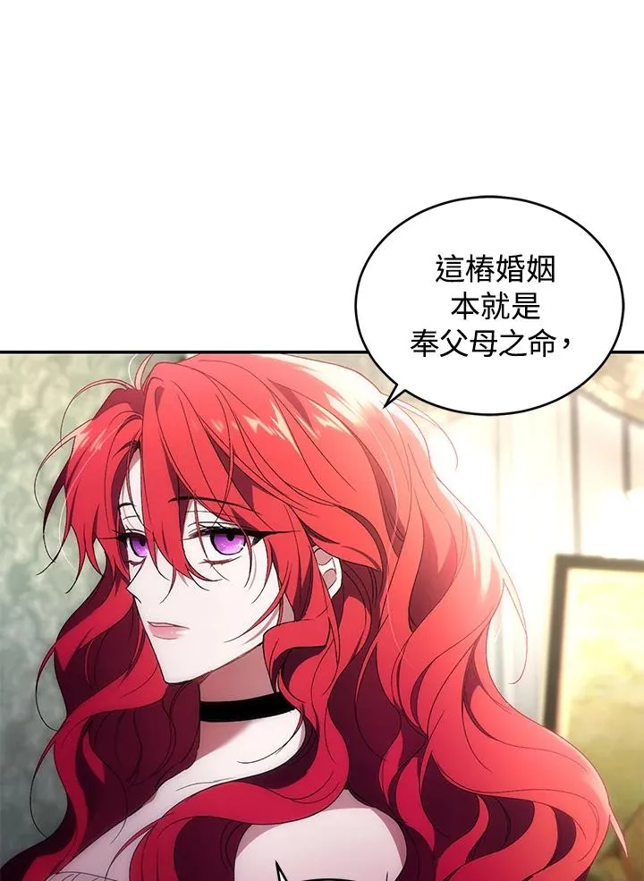 第25话62
