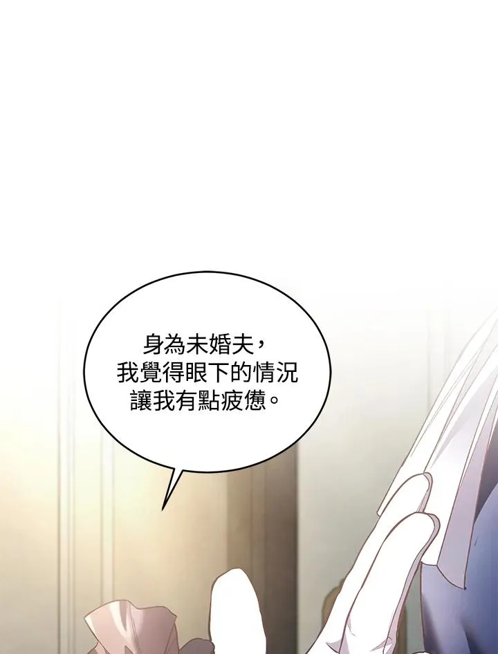 第76话45