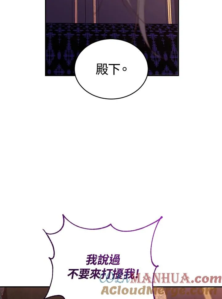 第57话96