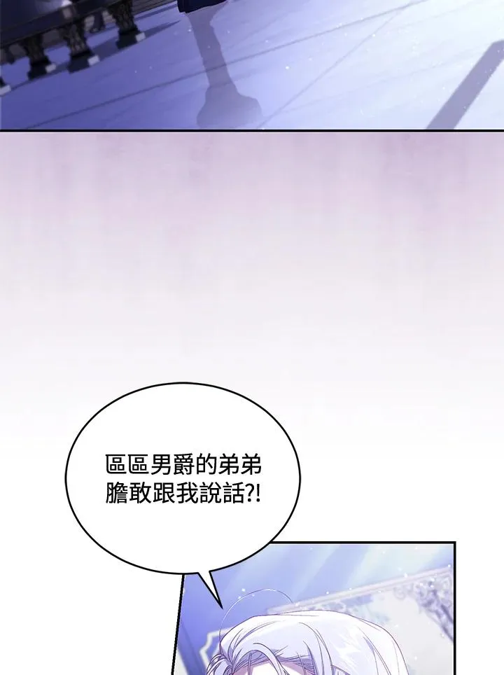 第58话33
