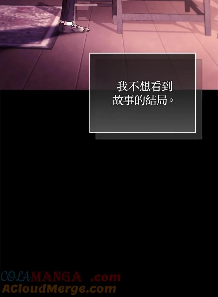 第87话28